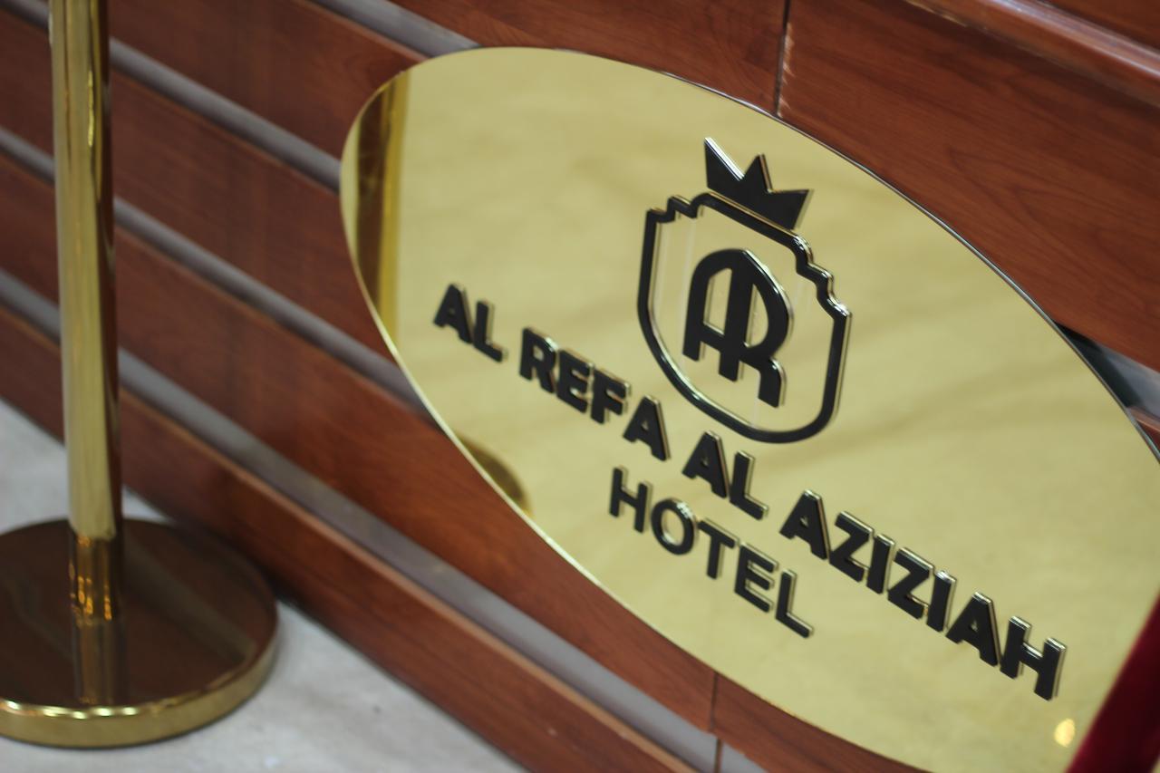 Al Riffa Al Azizia Hotel Mecca Ngoại thất bức ảnh